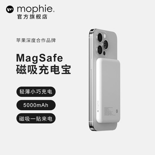mophie磁吸无线充电宝适用苹果15iphone14pro13专用超薄便携5000毫安移动电源magsafe外接电池