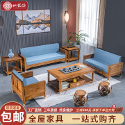 仙铭源红木家具鸡翅木沙发，新中式实木沙发茶几组合客厅大小户型