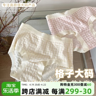 内裤女胖mm可爱舒适纯棉，中高腰少女包臀短裤女生，vv大码春夏季短裤