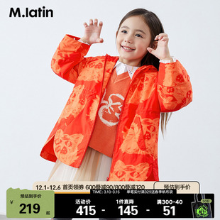 马拉丁童装女大童风衣外套，2022春装红色，新年虎年节日加厚外套