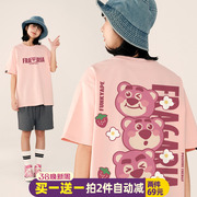 可爱小熊短袖t恤女夏季设计感小众2023vintage纯棉宽松慵懒风