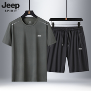 jeep吉普冰丝速干运动套装男夏季中年爸爸30岁男人穿搭休闲运动服