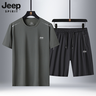 jeep吉普冰丝速干运动套装男夏季中年爸爸，30岁男人穿搭休闲运动服