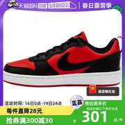 自营Nike/耐克女鞋秋COURT黑红低帮板鞋运动休闲鞋DV5456-600