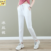 白色冰丝速干运动裤女夏季2023高腰，纯色薄款宽松哈伦裤休闲裤