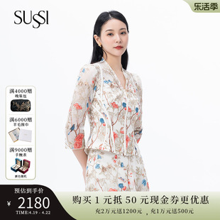 SUSSI/古色23秋商场同款浅色网纱修身减龄宫廷风小众雪纺衫上衣女