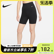 Nike耐克紧身裤DRI-FIT ONE 女子高腰运动裤骑行短裤DV9023-010