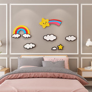 创意卡通星空贴纸自粘卧室儿童房间床头背景墙装饰亚克力立体墙贴