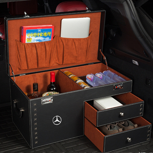 奔驰奥迪定制款汽车后备箱储物箱收纳整理尾箱车内用品车载盒