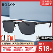 BOLON暴龙太阳镜超轻铝镁男士眼镜 方形偏光开车钓鱼太阳镜BL8079