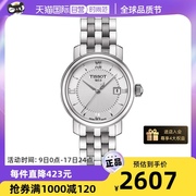 自营天梭tissot瑞士港湾系列石英女表t097.010.11.038.00手表