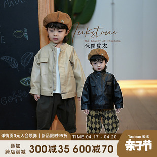 砚台家童装韩版儿童春装男童皮衣，女童外套宝宝夹克帅气时髦拉链衫