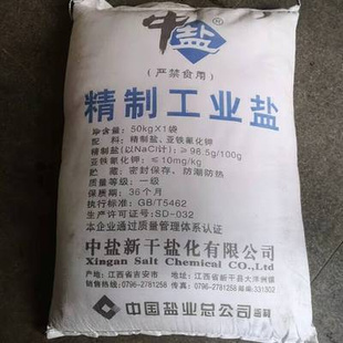 精制中盐盐牛羊猪畜牧兽用养殖饲料盐颗粒海盐锅炉软水氯化钠