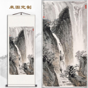 国画高山流水水墨山水画，客厅玄关竖版卷轴，挂画办公室靠山挂画