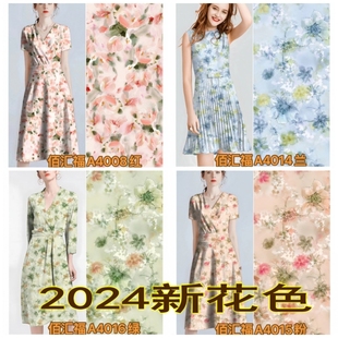 2024年新花色(新花色，)绵绸布料人造棉服装面料高端真丝棉绸百汇福4-6