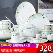 2023碗碟套装家用简约欧式56头骨瓷餐具套装景德镇陶瓷碗盘套碗筷