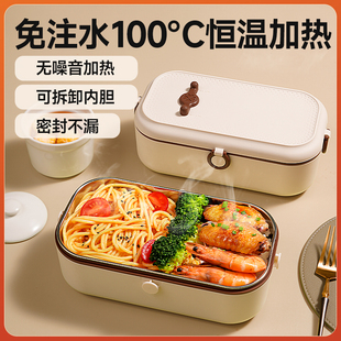 保温饭盒可插电加热饭盒插电上班族电热饭盒热饭菜神器自热饭盒
