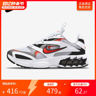 耐克女鞋Nike Zoom Air Fire气垫跑步鞋运动休闲鞋CW3876-105