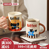川岛屋马克杯陶瓷杯子家用喝水杯高颜值情侣对杯办公室早餐咖啡杯