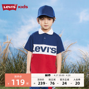 levi's李维斯(李维斯)童装男童polo衫，2024夏季儿童短袖透中大童气上衣