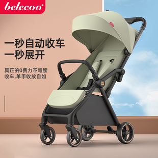 贝丽可婴儿推车可坐可躺超轻便携式折叠小宝宝，伞车四轮儿童手推车