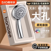 粗大出水孔花洒喷头浴霸热水器通用淋浴洗澡水龙头家用防堵花晒头