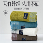 竹纤维毛巾男士洗脸家用竹炭，洗澡擦身体比纯棉，全棉高质量男2条