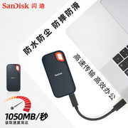 sandisk闪迪E61固态移动硬盘500gb双接口Typec 高速读取1050mb/秒