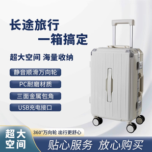 超大容量行李箱女结实耐用加厚20寸登机箱，学生密码旅行拉杆箱