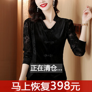 新中式国风盘扣上衣女，长袖春秋款金丝绒衬衫黑色，显瘦蕾丝洋气小衫