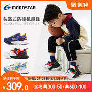 moonstar月星春季运动鞋2-6-10岁网面镂空透气机能鞋防踢户外鞋