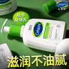 Cetaphil丝塔芙乳液保湿润肤霜身体乳护手补水女男秋冬护肤品