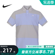 nike耐克男装夏季透气运动休闲短袖polo衫dm6951-097