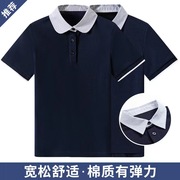 夏季藏青半袖上衣男女童学生园校服夏装校服，polo衫男女童短袖t恤