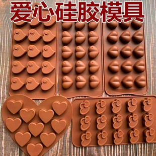 DIY烘焙模具五角星爱心款硅胶巧克力模具耐高温硅胶果冻布丁磨具