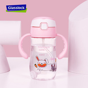 glasslockbaby儿童水杯tritan材质，带把手婴儿吸管杯喝水杯