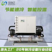 高档40hp水冷开放式冷水机组注塑冷冻机循环水低温制冷机工业冷水