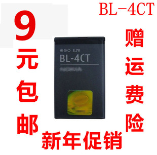 适用诺基亚bl-4ct72306700s7210c5310手机电池2