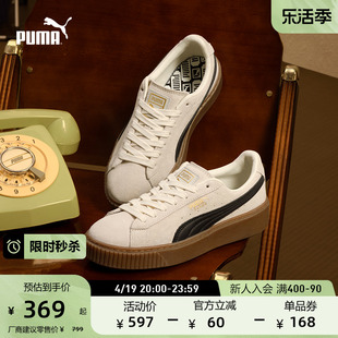 PUMA彪马女复古增高厚底休闲鞋松糕鞋 SUEDE PLATFORM 391902