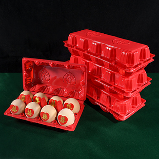 结婚6枚8枚红色喜字塑料，鸡蛋托喜蛋包装盒，一次性托盘满月回礼盒子