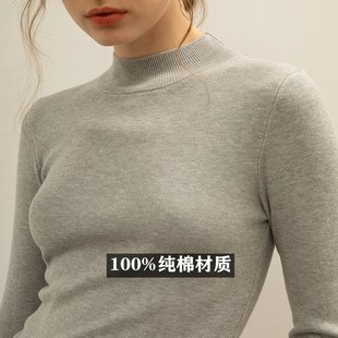 100%全棉线洋气毛衣女(毛衣女)半高领紧身针织衫修身丝光棉长袖打底
