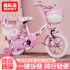 儿童折叠自行车3岁宝宝脚踏单车，2-4-6岁女孩小孩6-7-8-9-10岁童车