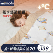 imomoto豆豆毯子婴儿盖毯宝宝，恒温毛毯新生儿秋冬季可拆儿童被子