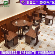 美式复古咖啡厅桌椅组合商用甜品店餐桌网红蛋糕，烘焙店奶茶店餐椅