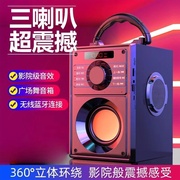 EARISE/雅兰仕 F10蓝牙音箱户外便携手提音响广场舞插卡重低音炮