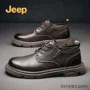 jeep吉普男鞋2022夏季休闲大头，皮鞋男英伦，秋季低帮真皮马丁鞋简约