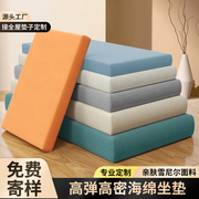 沙发海绵垫高密度加硬加厚50D家用实木海绵垫四季通用可拆洗