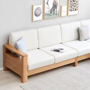 木发北欧小户型橡木沙发w组转现代简约原沙新合角(新合角)沙发客厅