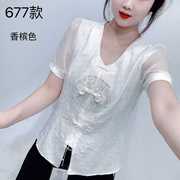 新中式刺绣显瘦衬衫女2024年夏季高级感提花盘扣衬衣气质短袖上衣