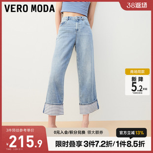 veromoda牛仔裤女2023夏季宽松高腰男友，风直筒七分裤显瘦